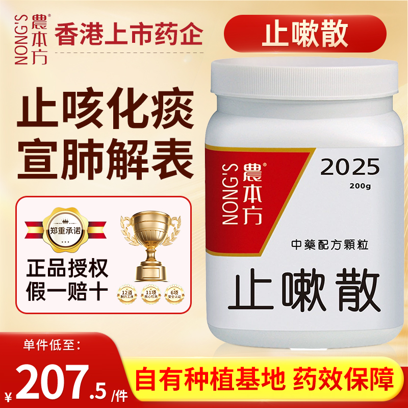 原装正品，假一赔十