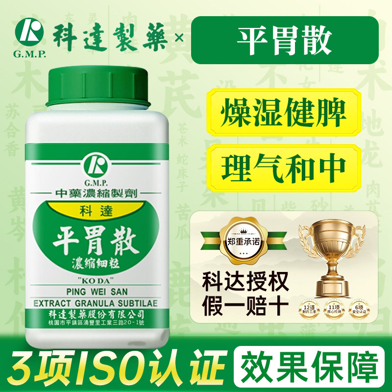 原装正品，假一赔十