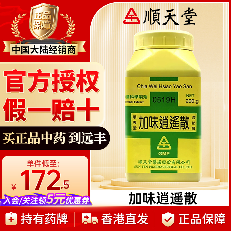 原装正品，假一赔十