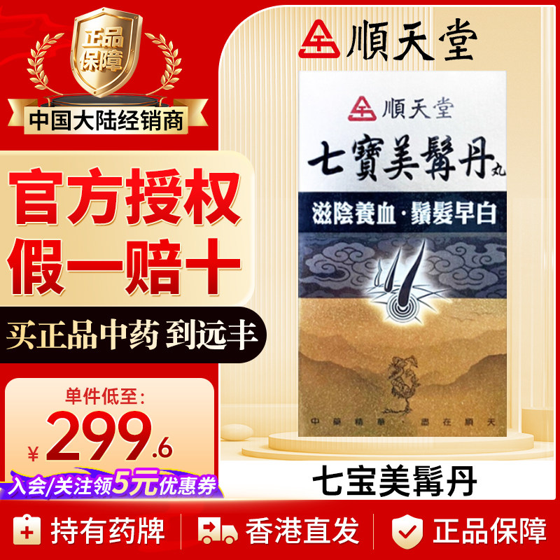 原装正品，假一赔十