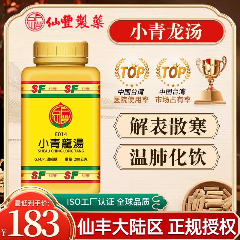 原装正品，假一赔十