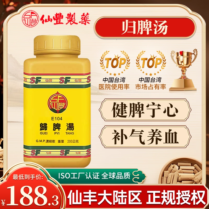 原装正品，假一赔十