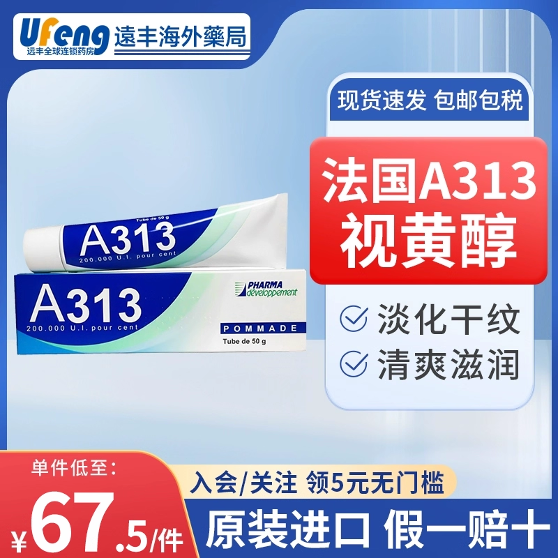 原装进口，假一赔十