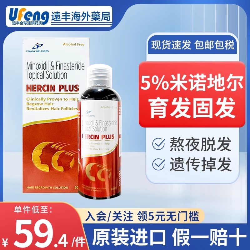 原装进口，假一赔十