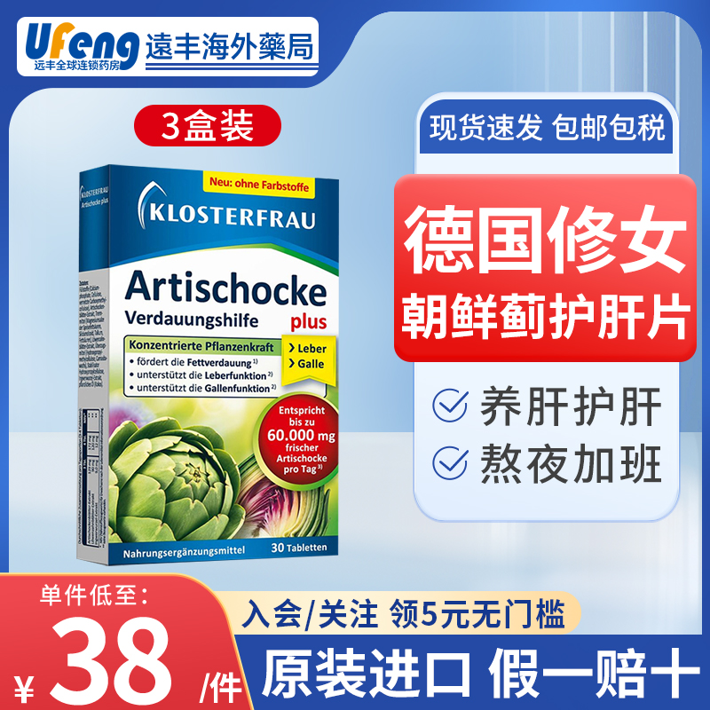 原装进口，假一赔十