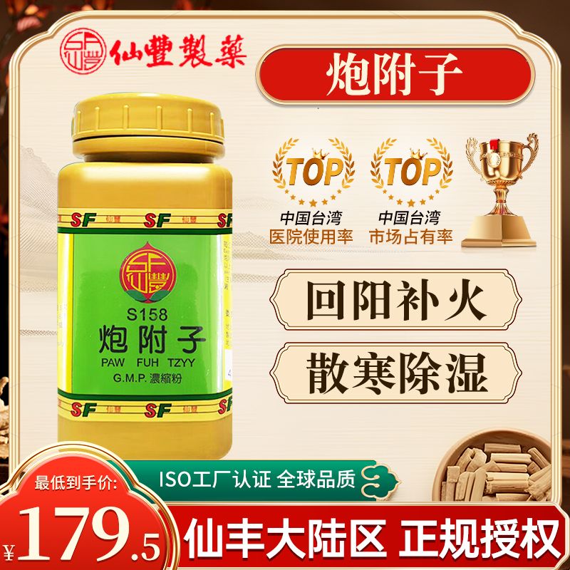 原装正品，假一赔十