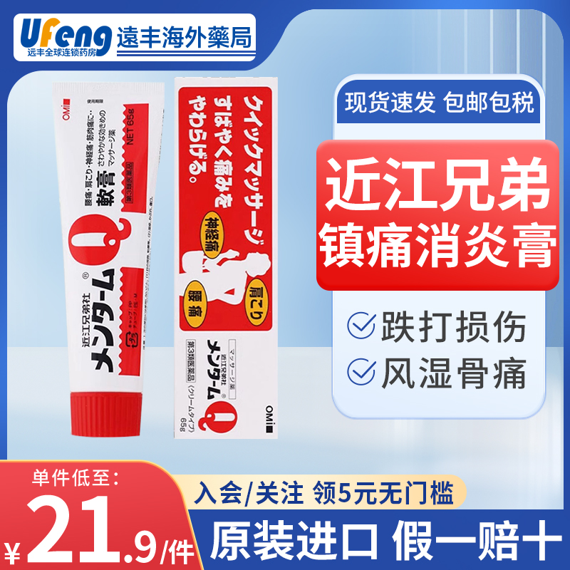 原装进口，假一赔十