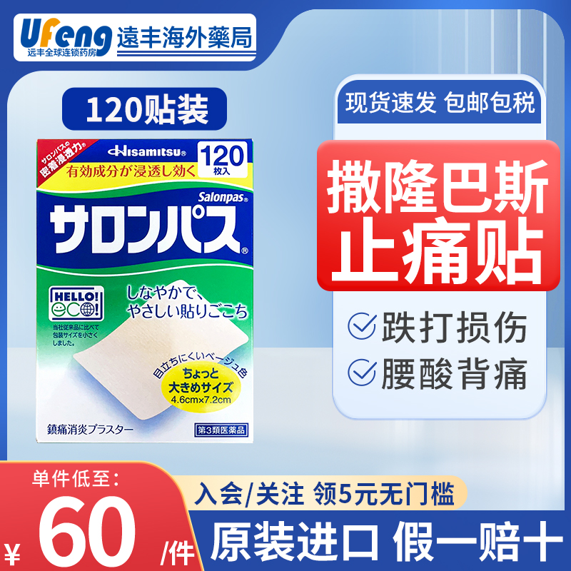 原装进口，假一赔十