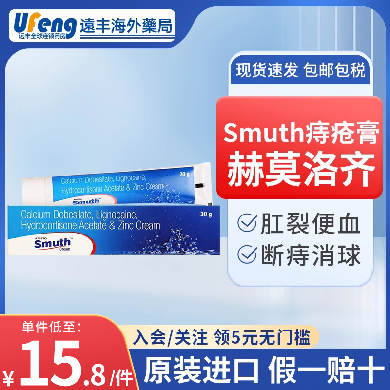 原装正品，假一赔十