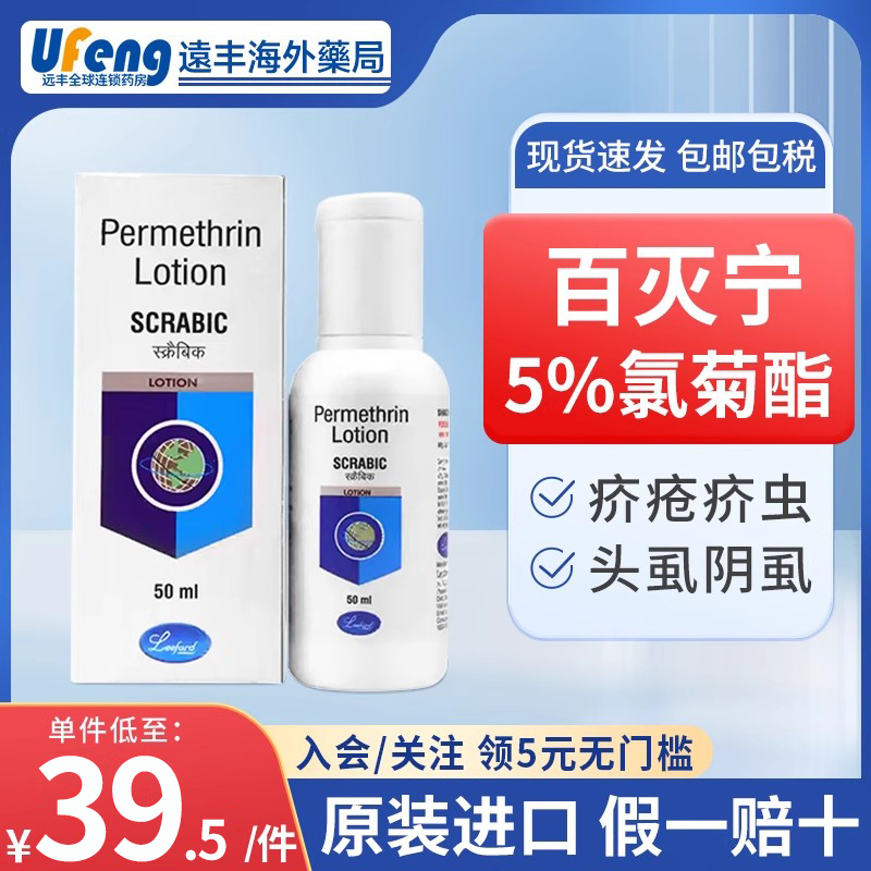 原装进口，假一赔十