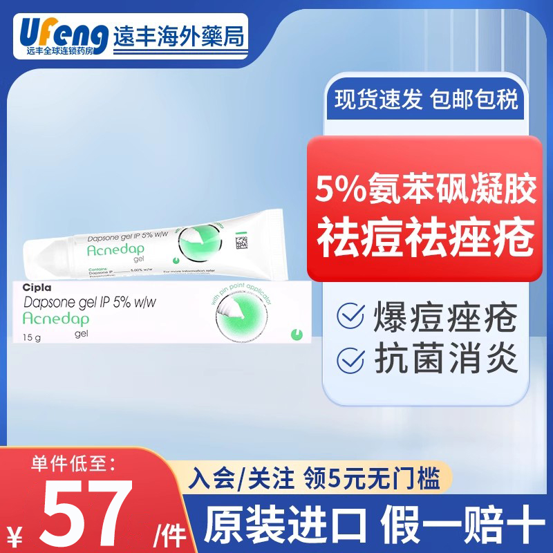 2件到手均价84.7，多件更划算