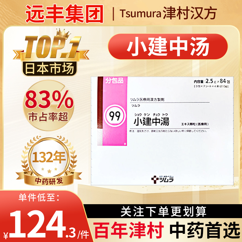 原装进口，假一赔十