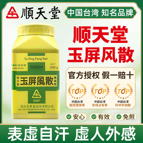 原装正品，假一赔十