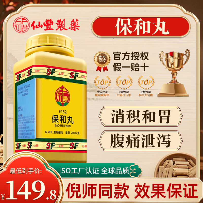 原装正品，假一赔十