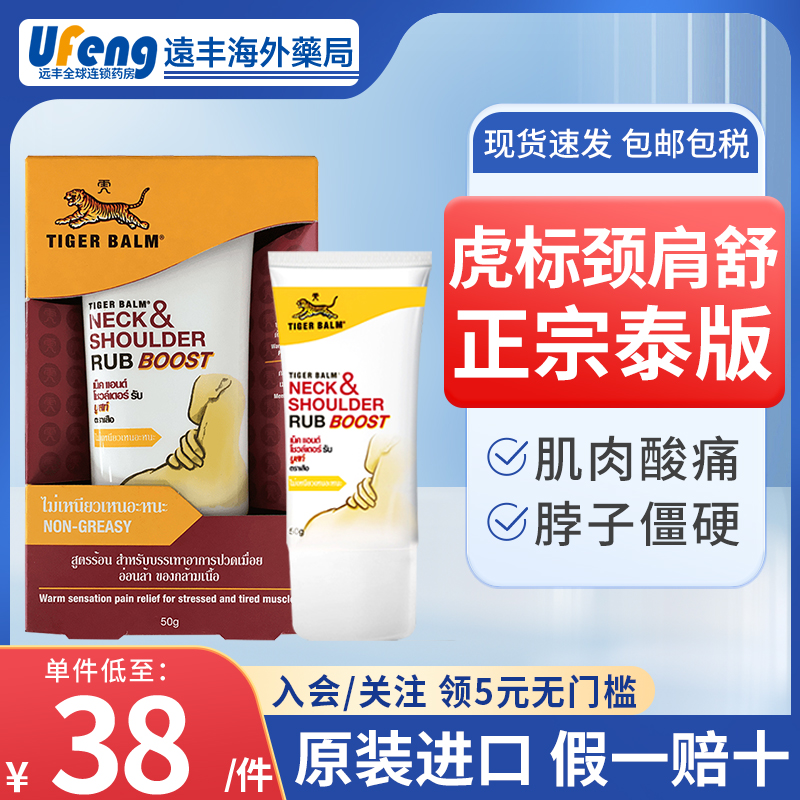 原装进口，假一赔十