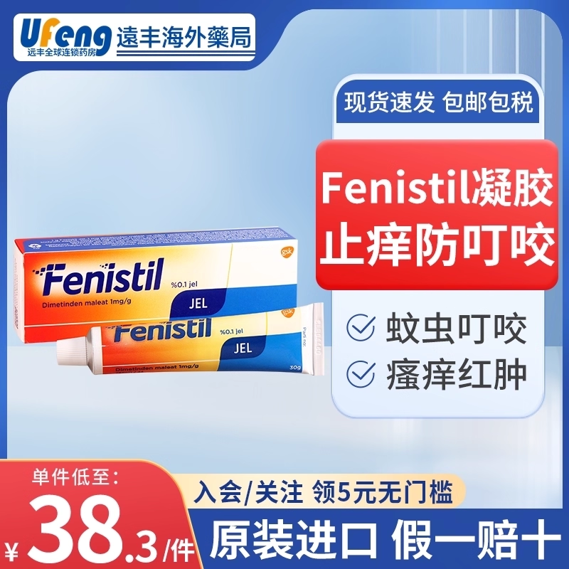 原装进口，假一赔十