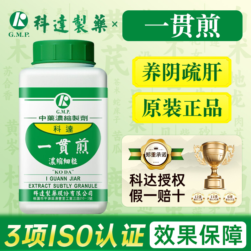 原装正品，假一赔十