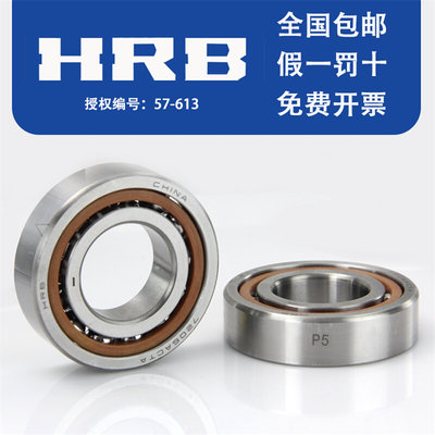 HRB 哈尔滨轴承 7211 ACTA P5 P4 DB DF 精密 角接触球 配对 轴承