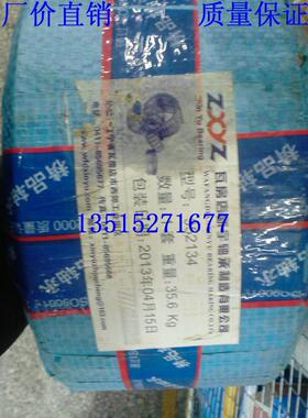 轧机轴承 园锥滚子轴承 352134 2097734 内径170外径280厚150*