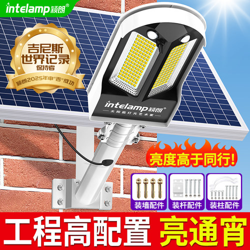 2025太阳能庭院户外路灯