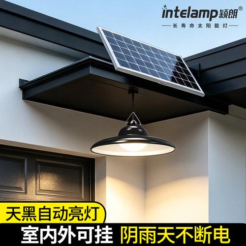 太阳能吊灯户外防水庭院灯