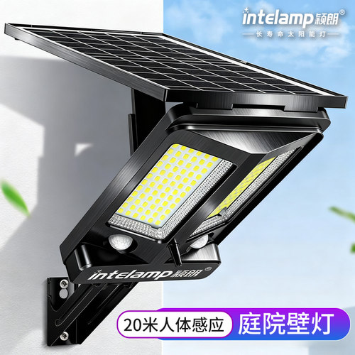 太阳能户外灯2026新款庭院灯家用照明超亮大功率led新型感应路灯