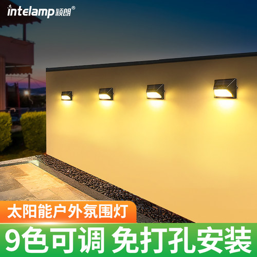 太阳能户外防水天黑自动亮庭院灯