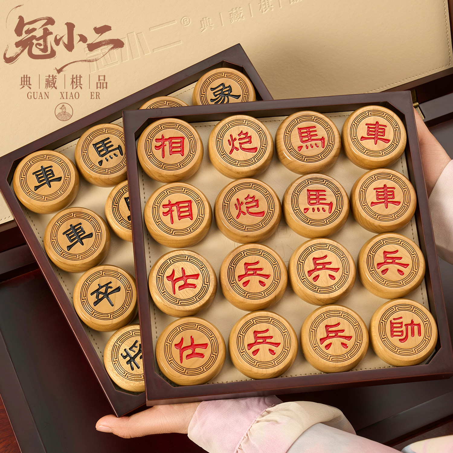 冠小二金丝楠木中国象棋实木大号折叠棋盘高档套装生日父亲节礼物