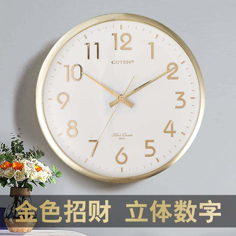 金钟宝金色招财挂钟客厅风水圆形壁钟卧室静音家用餐厅宾馆石英钟