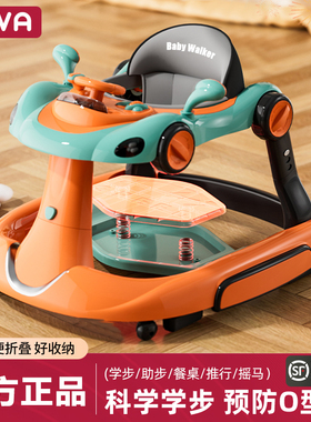 2025款婴儿学步车多功能防侧翻6到18个月婴幼儿宝宝一周岁可折叠
