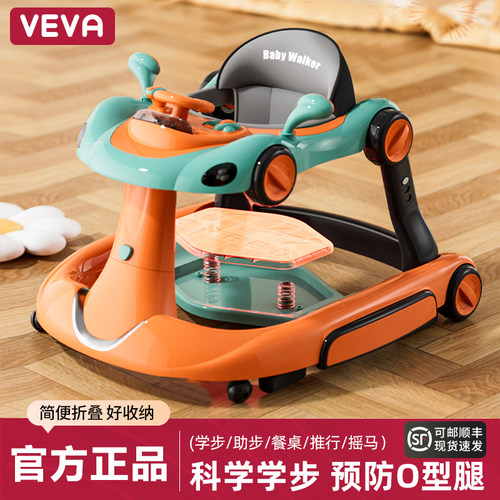 VEVA多功能学步车2025新款防摔