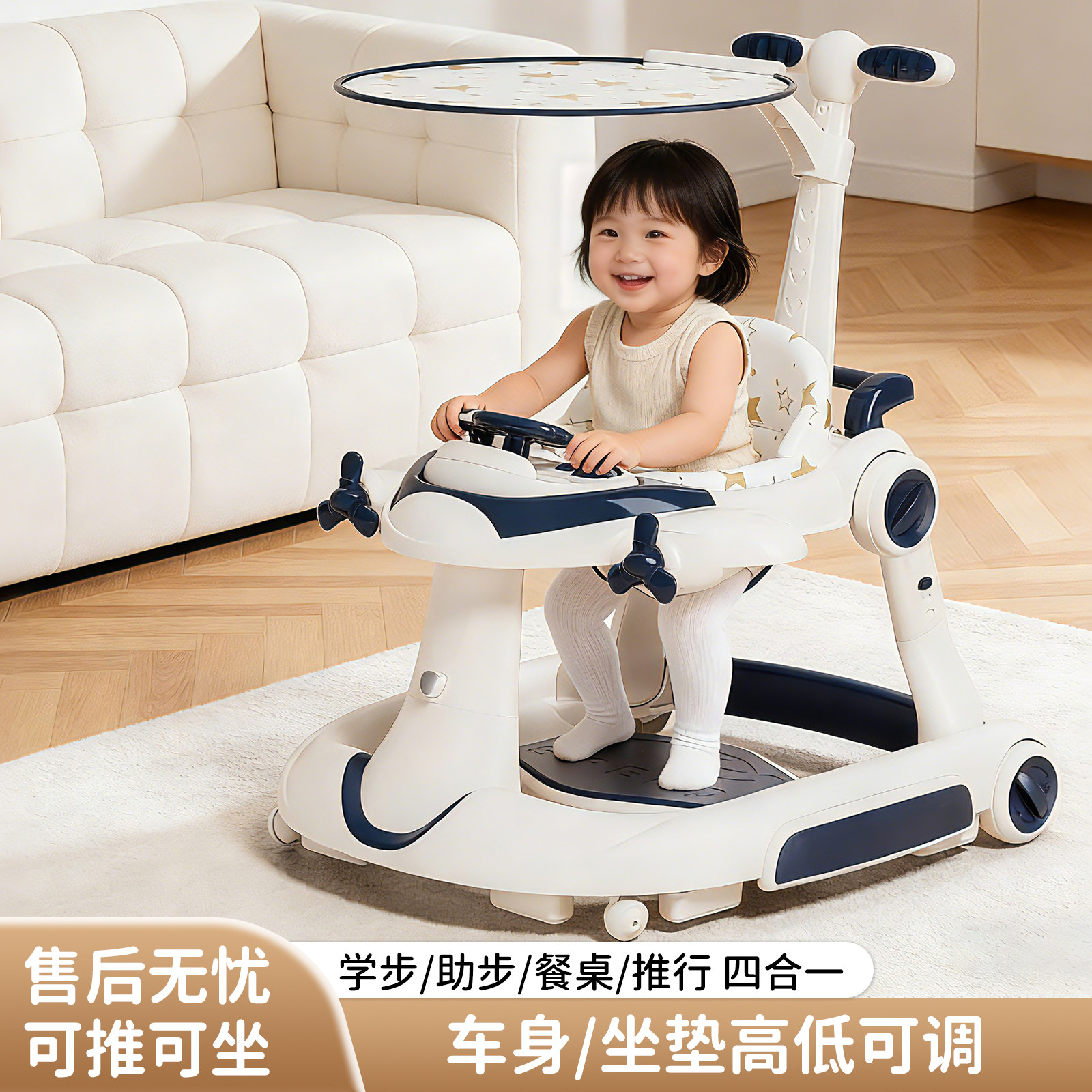 2026款宝宝学步车防o型腿婴儿多功能6到18个月儿童走路防侧翻助步