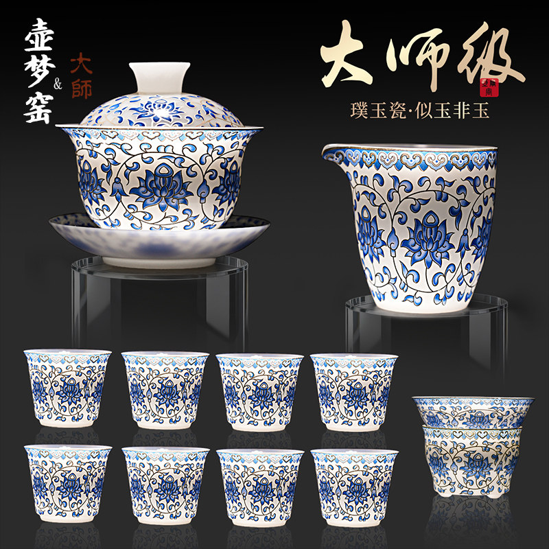 三才盖碗功夫茶具套装璞玉白瓷盖碗茶杯2025新款青花高档家用泡茶