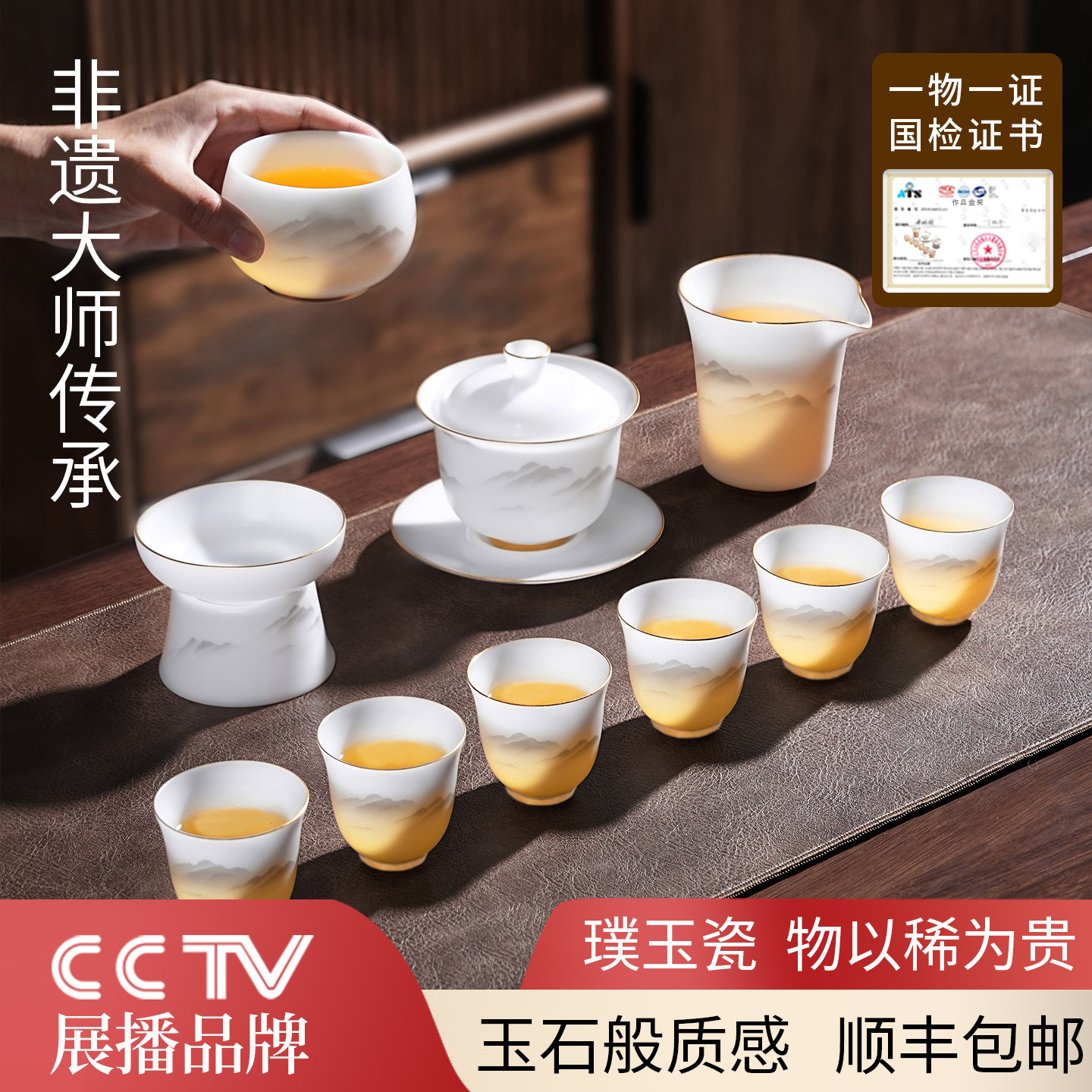 壶梦窑羊脂玉茶具套组盖碗2025新款高档轻奢功夫茶杯泡茶壶家用