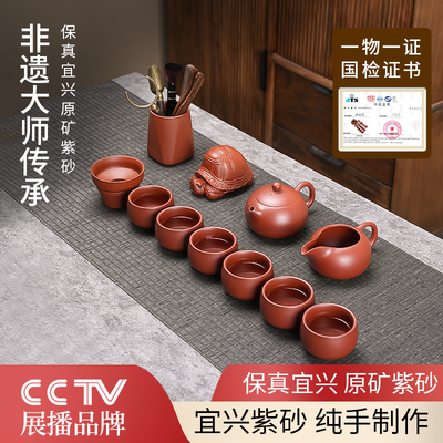 壶梦窑紫砂茶具套装功夫高档轻奢泡茶壶专用2025新款茶杯整套礼盒