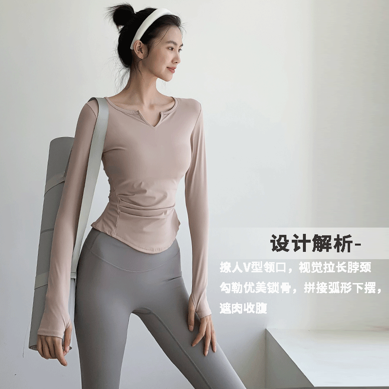长袖速干透气瑜伽服女