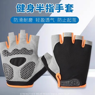 吊单杠防滑手套儿童小孩子运动保护练防起茧拉攀岩抓吊环骑行专用