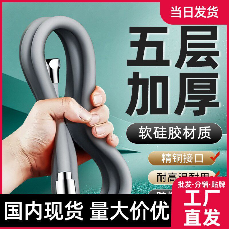 增压硅胶花洒软管通用浴室洗澡管子沐浴水管淋浴浴霸热水器配件