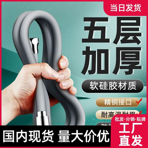 增压硅胶花洒软管通用浴室洗澡管子沐浴水管淋浴浴霸热水器配件