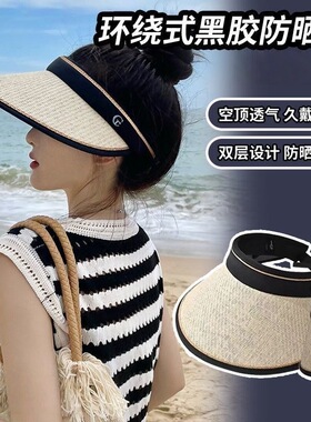 防晒帽女防紫外线户外草帽遮脸太阳帽大帽檐空顶遮阳帽可折叠收纳