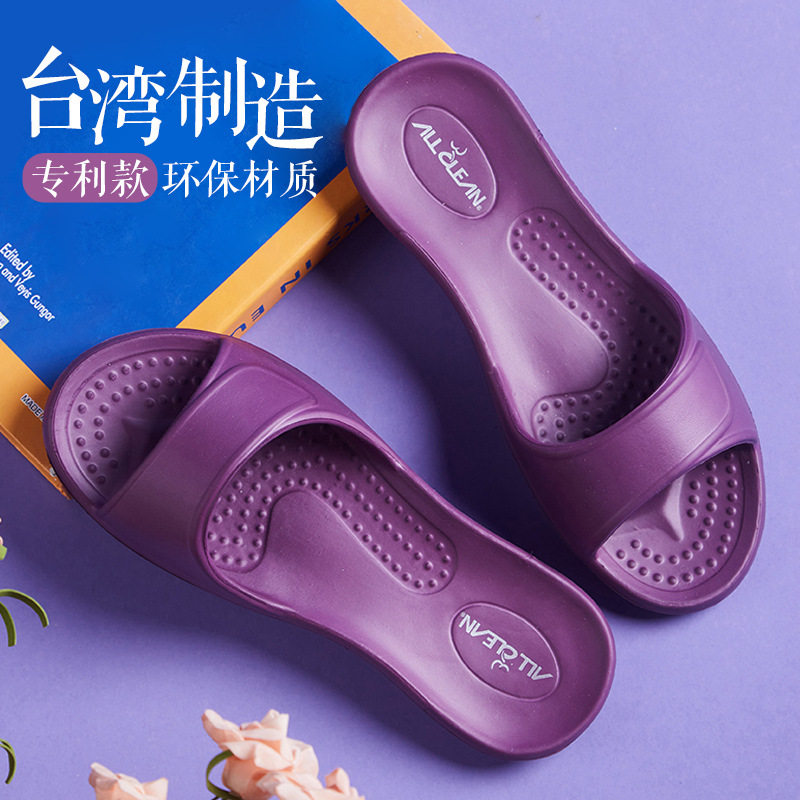 新品台湾拖鞋同款舒适室内外穿四季男女轻便防滑无味静音EVA居家