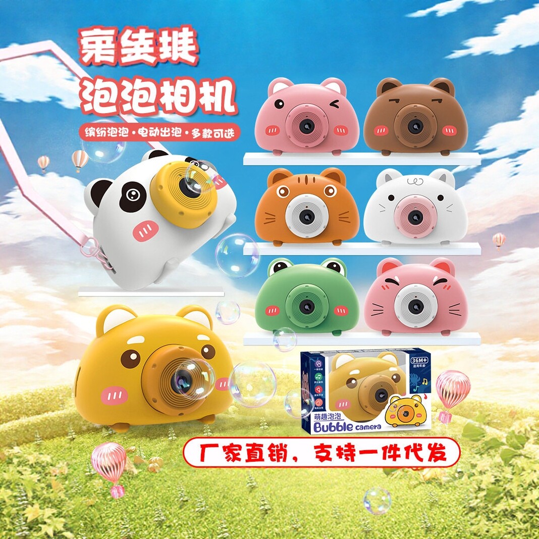 儿童小猪卡通发光自动泡泡机