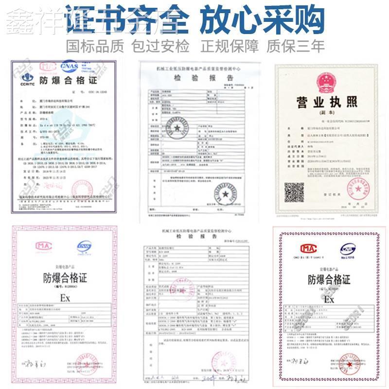 防爆插座220V五孔10A插排消防安检明装墙壁地工业空调三孔16a插座