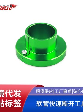 39190适用于通用汽车3/4英寸加热器软管快速断开工具管路释放工具