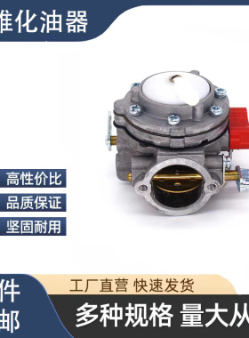 化油器适用于STIHL MS070 090G  MS180 MS250ZAMA油锯化油器