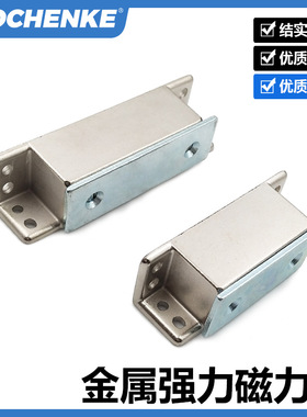 金属磁力扣MGCST30/40/50/70门吸磁碰锁碰珠磁铁锁磁吸锁家具