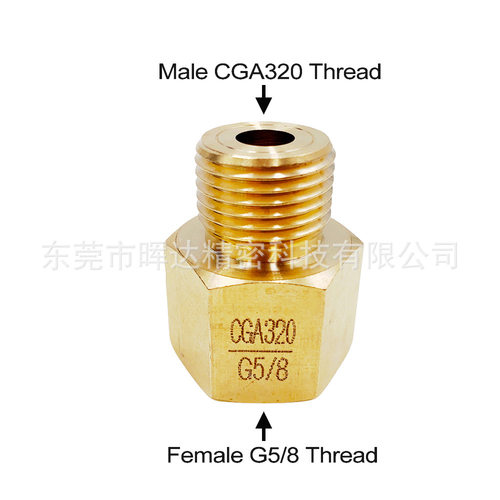 G5/8转CGA320酿酒水族馆