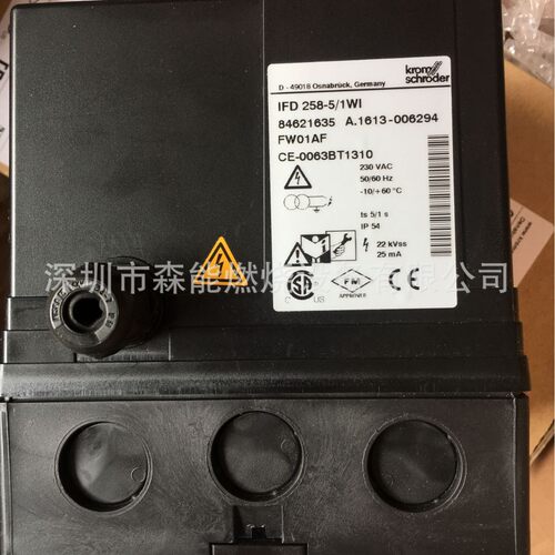 烧嘴控制器IFD258-5/1W控制盒IFD258-3/1W燃烧机程控器燃烧机配件