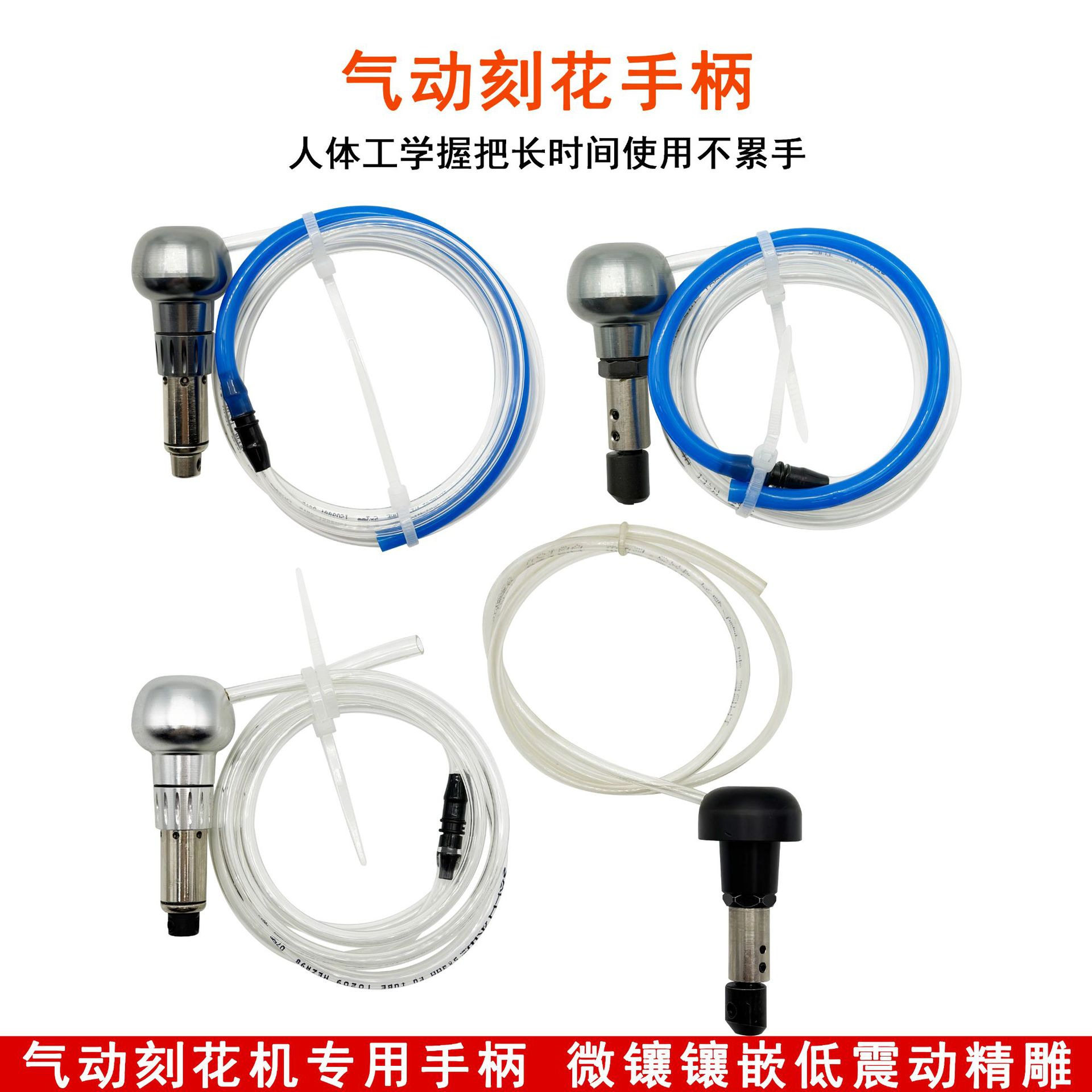 气动雕刻机手柄刻花机手柄辘珠边手柄金属刻花头微镶铲刀手柄工具