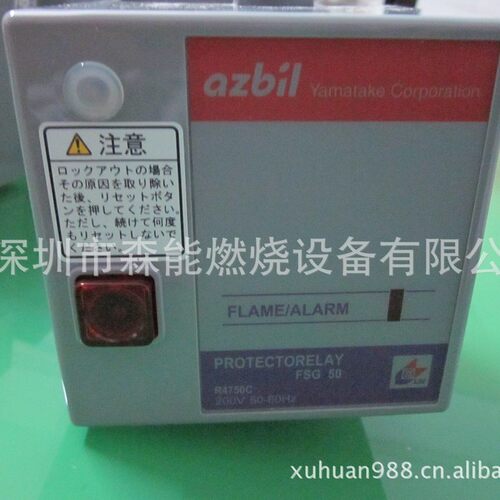 日本Azbil山武控制器 R4750C1031自动点火安全监测控制器